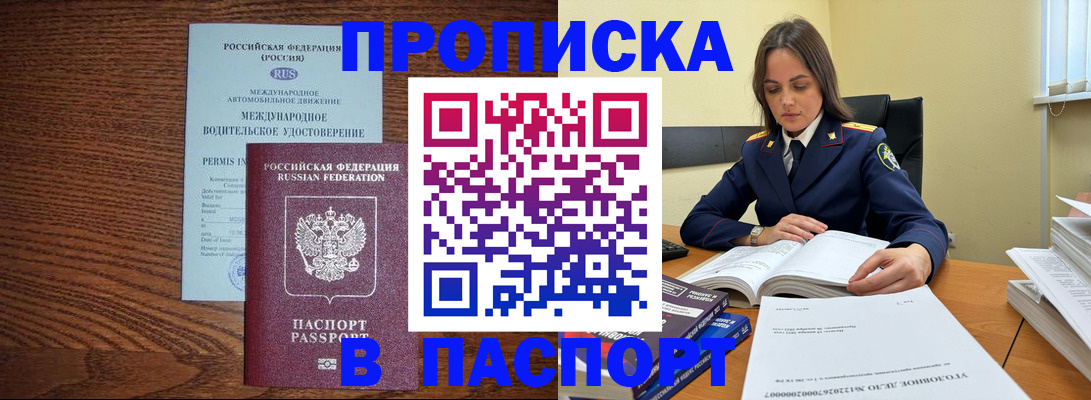 регистрация для дет. сада в Шилке